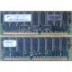 Модуль памяти 512Mb DDR ECC для HP Compaq 175918-042 (Севастополь)