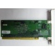 Сетевая плата IBM 31P6309 (31P6319) PCI-X купить Б/У в Севастополе, сетевая плата IBM NetXtreme 1000T 31P6309 (31P6319) цена БУ (Севастополь)