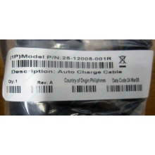 Кабель Motorola 25-12005-001R (Symbol 25-12005-001R) - Севастополь