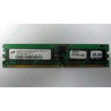 Серверная память 1Gb DDR в Севастополе, 1024Mb DDR1 ECC REG pc-2700 CL 2.5 (Севастополь)