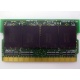 Память BUFFALO DM333-D512/MC-FJ 512 Mb DDR1 micro-DIMM 172-pin (Севастополь)