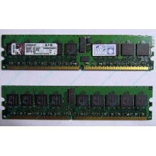 Серверная память 1Gb DDR2 Kingston KVR400D2D8R3/1G ECC Registered (Севастополь)
