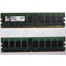 Серверная память 1Gb DDR2 Kingston KVR400D2S4R3/1G ECC Registered (Севастополь)