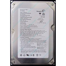 Жесткий диск 40Gb Seagate Barracuda 7200.7 ST340014A IDE (Севастополь)