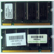 Модуль памяти 256MB DDR Memory SODIMM в Севастополе, DDR266 (PC2100) в Севастополе, CL2 в Севастополе, 200-pin в Севастополе, p/n: 317435-001 (для ноутбуков Compaq Evo/Presario) - Севастополь