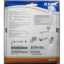 Сетевой адаптер D-Link DFE-520TX PCI (Севастополь)