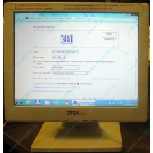 POS-монитор 8.4" TFT OTEK OT84NA (Севастополь)