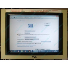 POS-монитор 8.4" TFT TVS LP-09R01 (без подставки) - Севастополь
