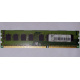 ECC память HP 500210-071 PC3-10600E-9-13-E3 (Севастополь)