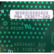 C53577-202 в Севастополе, Intel C53577-202 (Севастополь)