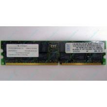 Infineon HYS72D128320GBR-7-B IBM 09N4308 38L4031 33L5039 1Gb DDR ECC Registered memory (Севастополь)