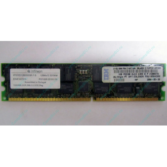 Infineon HYS72D128320GBR-7-B IBM 09N4308 38L4031 33L5039 1Gb DDR ECC Registered memory (Севастополь)